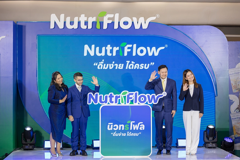 นิวทริโฟล เปิดตัว