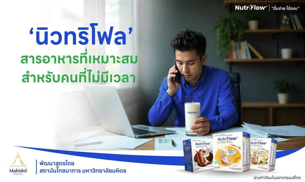อาหารง่าย ๆ เวลาจำกัด