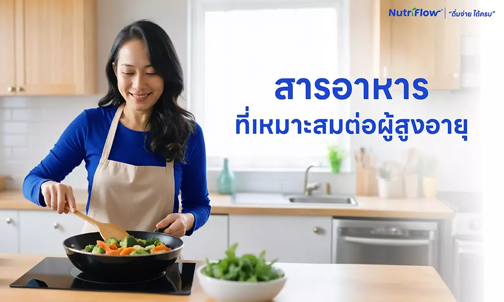 ผู้ดูแลผู้สูงอายุ