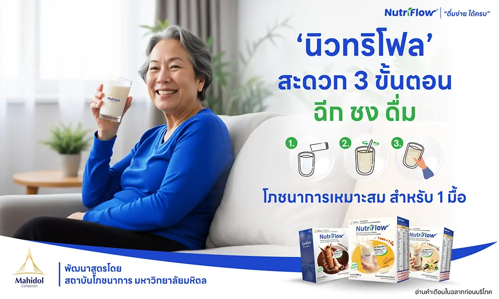 ผู้ดูแลผู้สูงอายุ