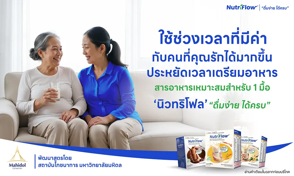 ผู้ดูแลผู้สูงอายุ